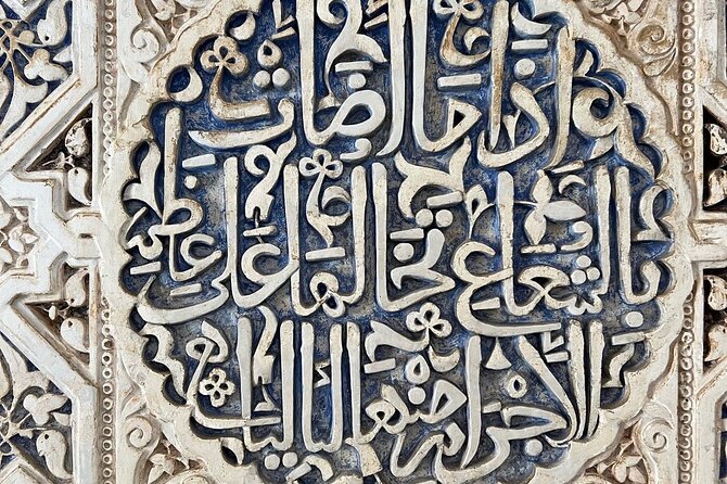 Private Tours Alhambra : Tickets & Tour Guide & Skip-the-Line - Stop 2, Nasrid Palaces: the main interior highlight, with a real-world access note